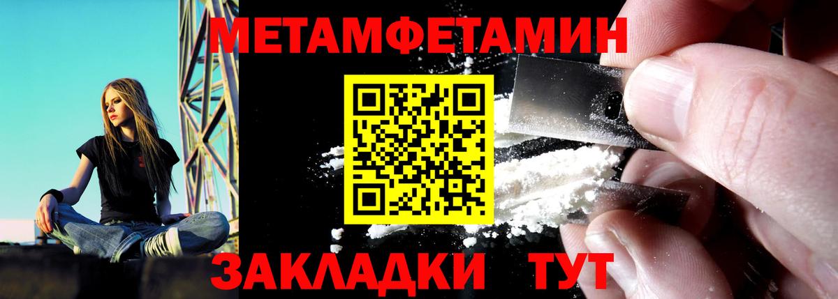 АМФЕТАМИН  Вход с VPN  АМФЕТАМИН  АМФЕТАМИН 98%  Протвино 