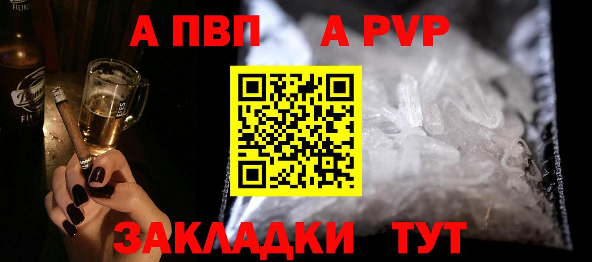 А ПВП СК КРИС  где найти   Протвино  Альфа ПВП СК КРИС  Вход с VPN 