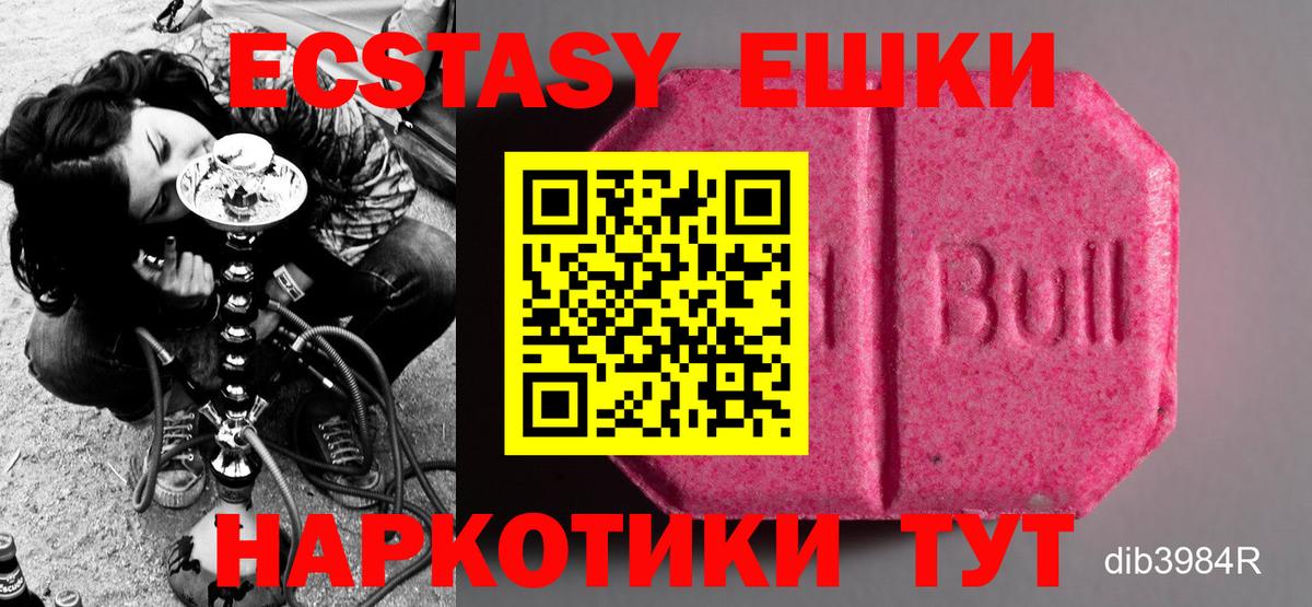 Ecstasy louis Vuitton  Вход с VPN  Ecstasy  это официальный сайт  ссылка на мегу сайт  Протвино  ЭКСТАЗИ DUBAI 