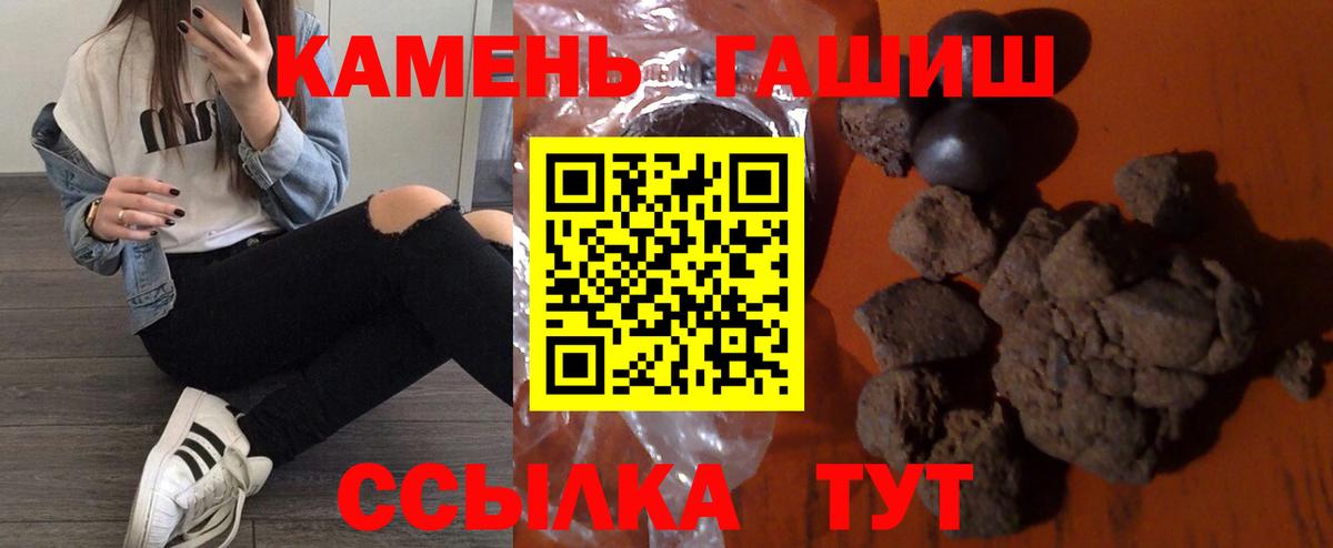 Протвино  Гашиш индика сатива  Вход с VPN 
