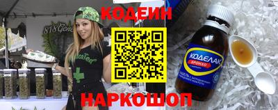 трава Бугуруслан