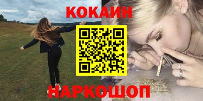 спиды Будённовск