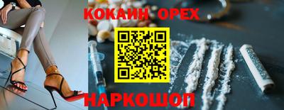 трава Бугуруслан