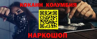 молекула духа Бузулук