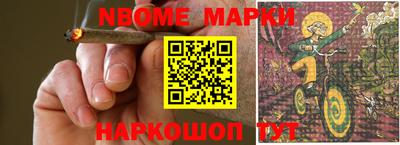трава Бугуруслан