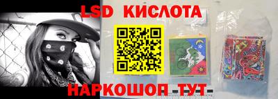 молекула духа Бузулук