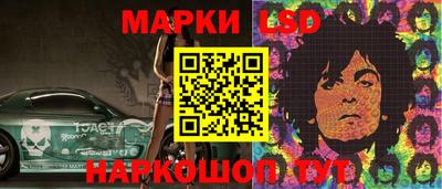 трава Бугуруслан