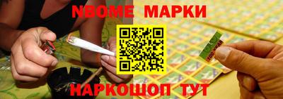 спиды Будённовск
