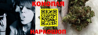 трава Бугуруслан