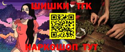 молекула духа Бузулук