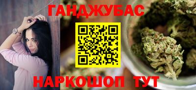 трава Бугуруслан