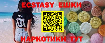 трава Бугуруслан