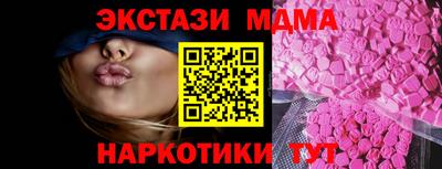 спиды Будённовск
