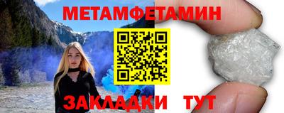 трава Бугуруслан