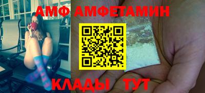 молекула духа Бузулук