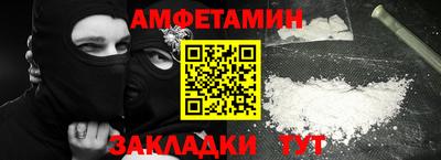 спиды Будённовск