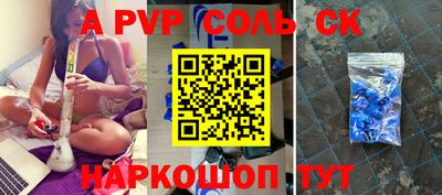 трава Бугуруслан