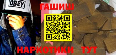 молекула духа Бузулук