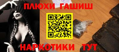 молекула духа Бузулук