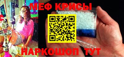 молекула духа Бузулук