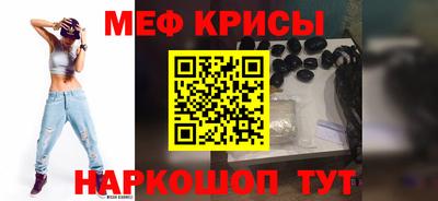 молекула духа Бузулук