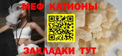 молекула духа Бузулук