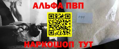 трава Бугуруслан
