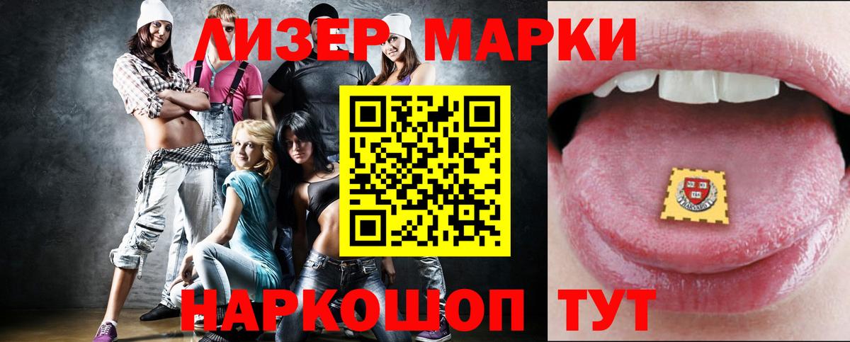 LSD-25 экстази ecstasy  LSD-25 экстази кислота  Вход с VPN  Протвино 